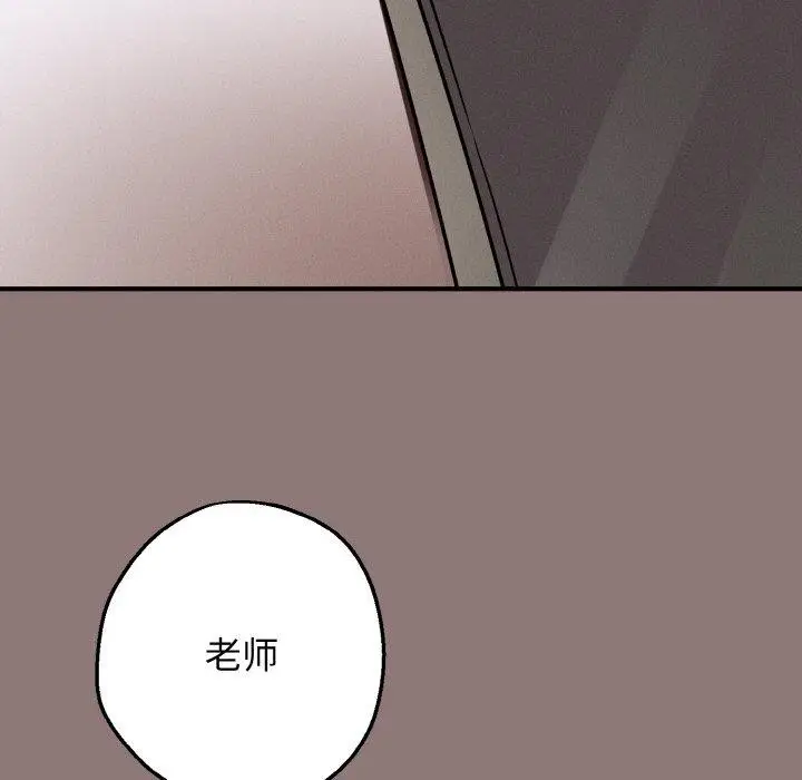 漫画《母女通吃计划》第3话第153张图