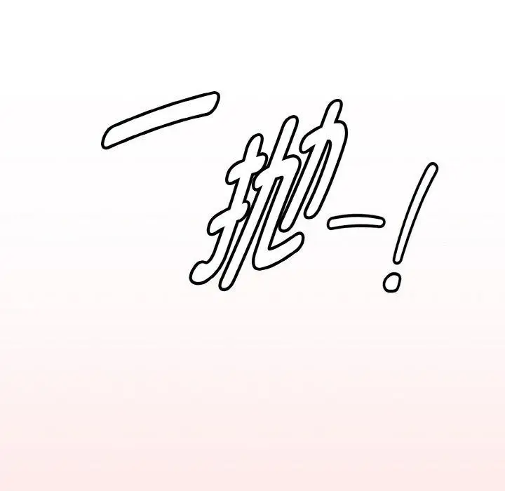 漫画《母女通吃计划》第3话第174张图