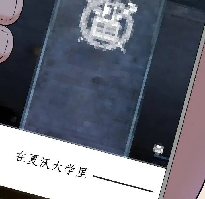漫画《母女通吃计划》第3话第21张图