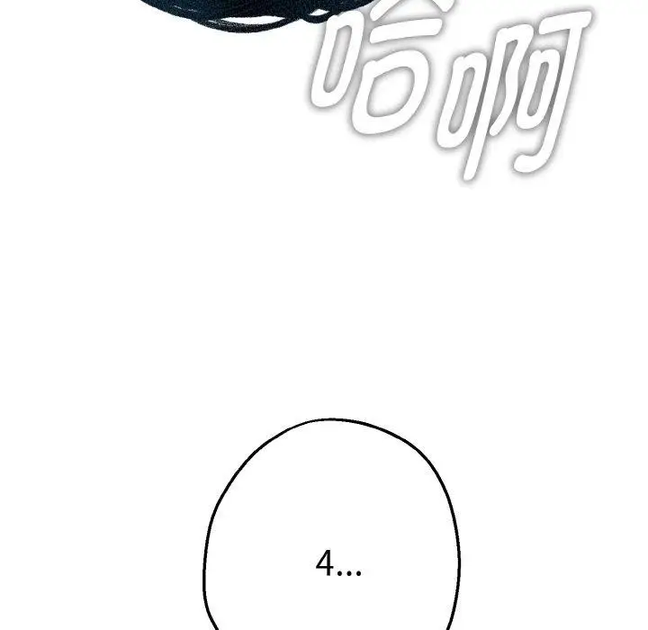 漫画《母女通吃计划》第3话第29张图