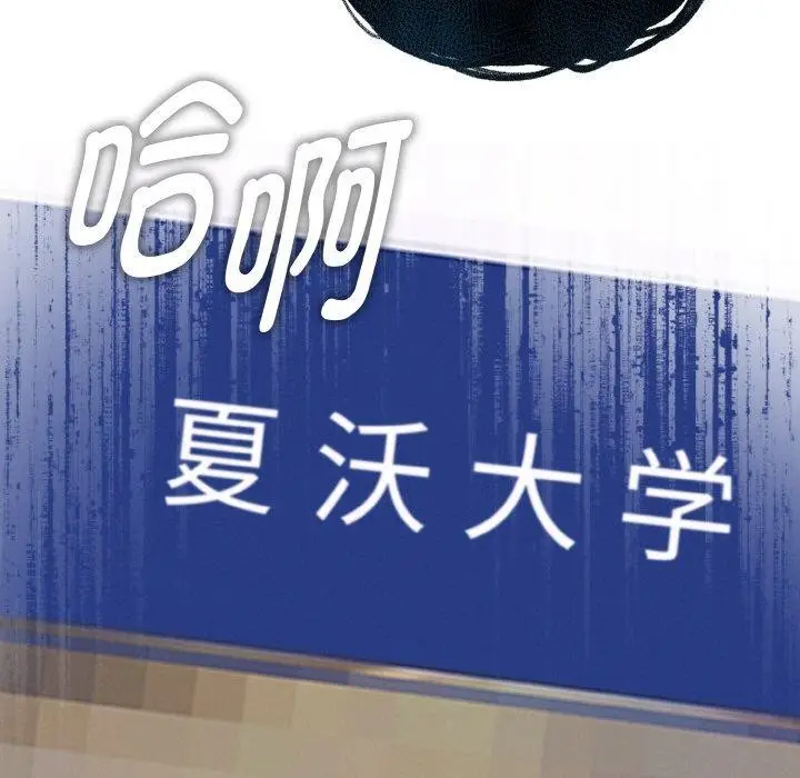 漫画《母女通吃计划》第3话第31张图