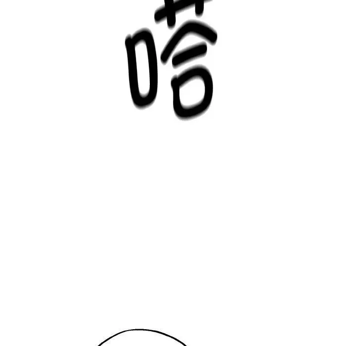 漫画《母女通吃计划》第3话第38张图