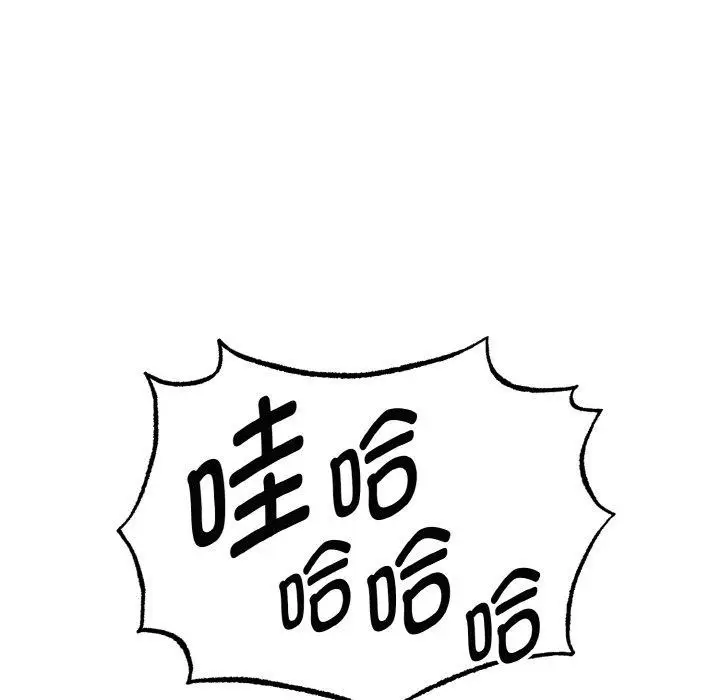 漫画《母女通吃计划》第3话第49张图