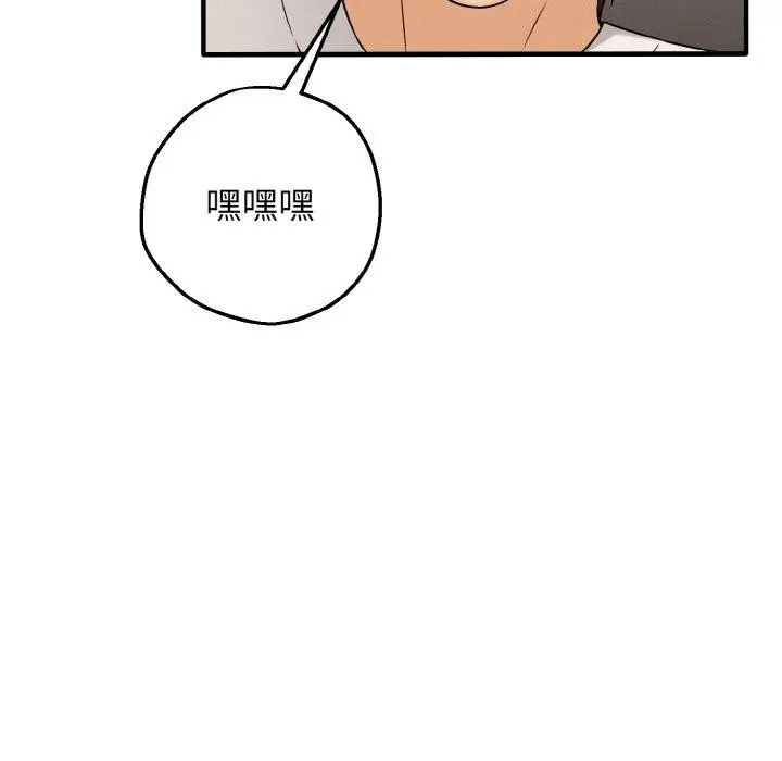 漫画《母女通吃计划》第3话第68张图