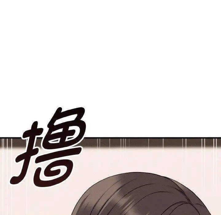 漫画《母女通吃计划》第3话第80张图