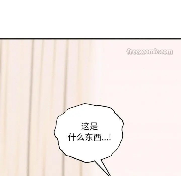 漫画《母女通吃计划》第3话第84张图
