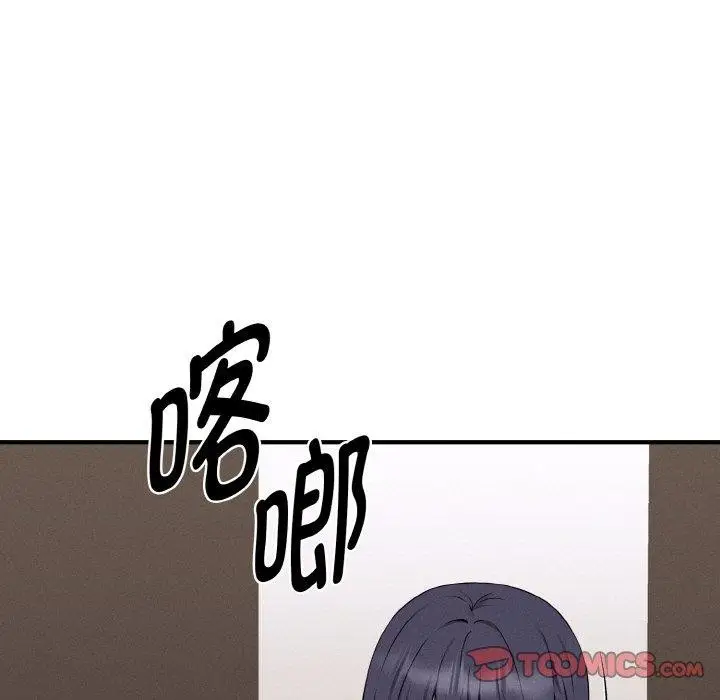 漫画《母女通吃计划》第4话第108张图