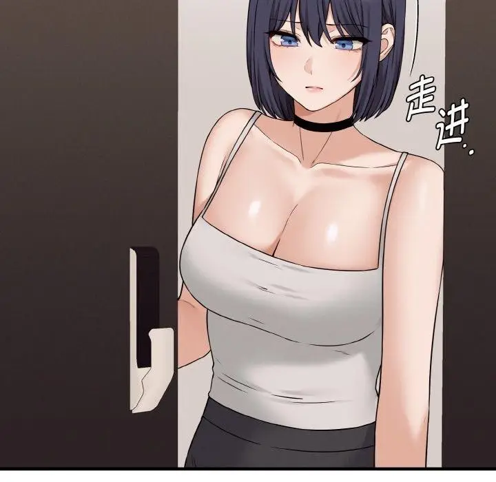 漫画《母女通吃计划》第4话第109张图