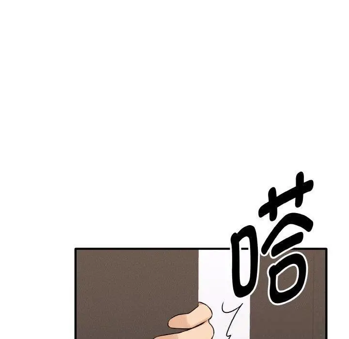 漫画《母女通吃计划》第4话第110张图