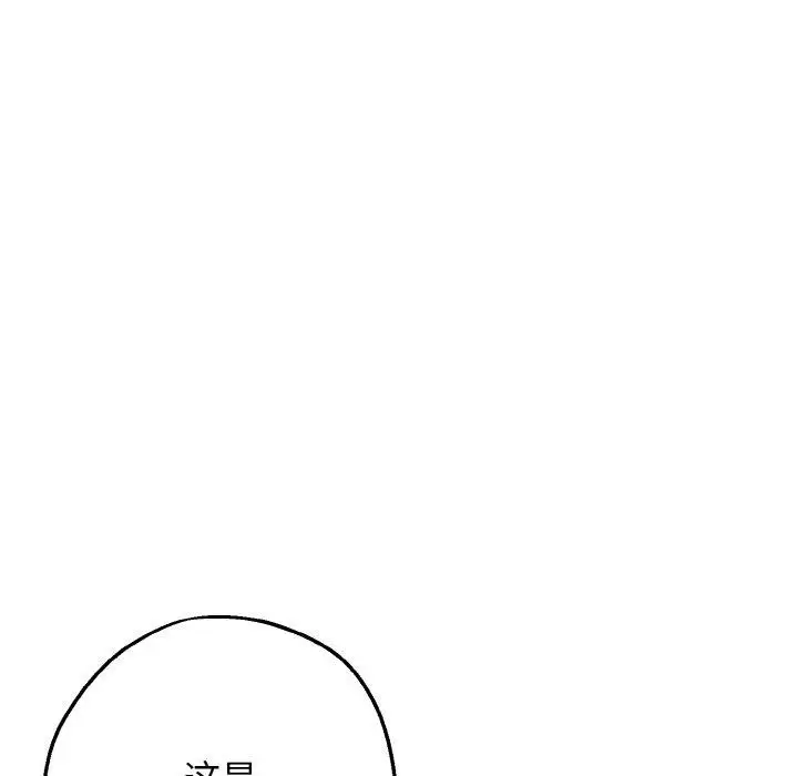 漫画《母女通吃计划》第4话第117张图