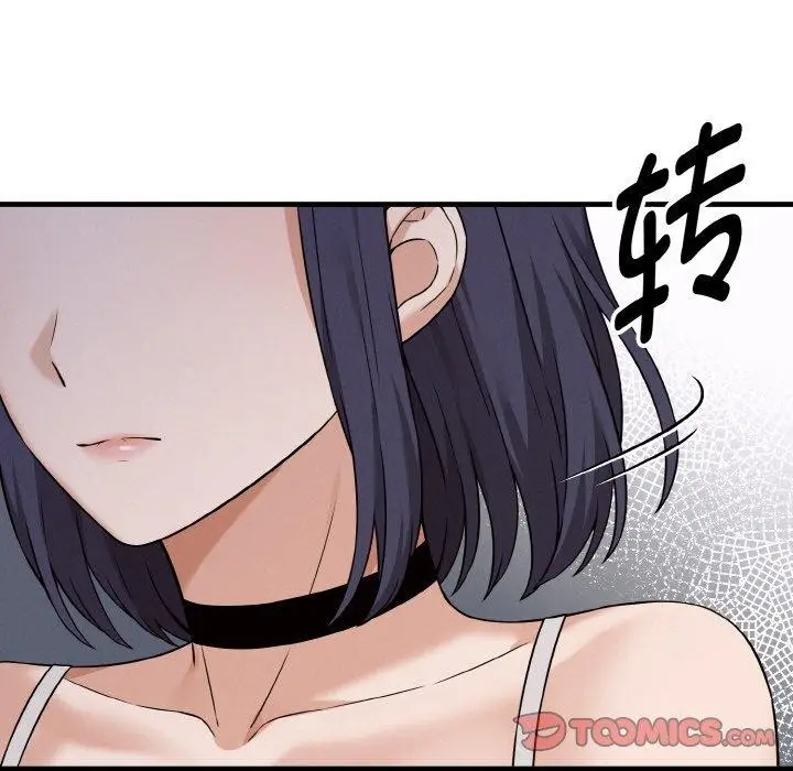 漫画《母女通吃计划》第4话第124张图