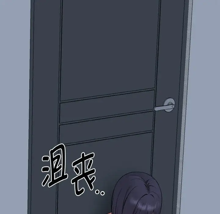 漫画《母女通吃计划》第4话第131张图