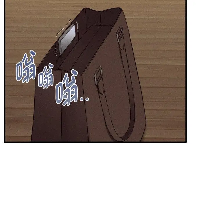 漫画《母女通吃计划》第4话第141张图