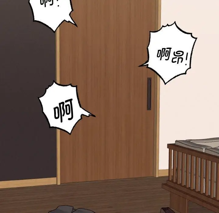 漫画《母女通吃计划》第4话第143张图