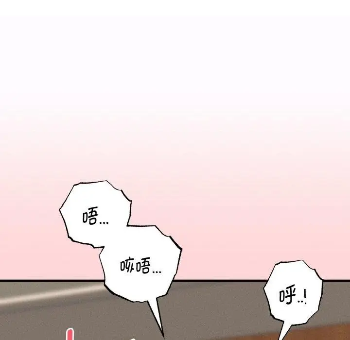 漫画《母女通吃计划》第4话第145张图