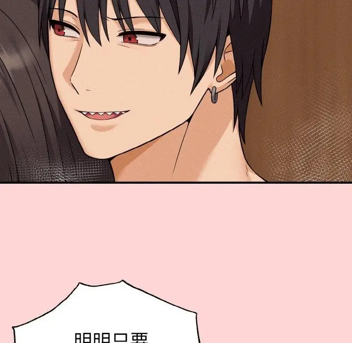 漫画《母女通吃计划》第4话第149张图