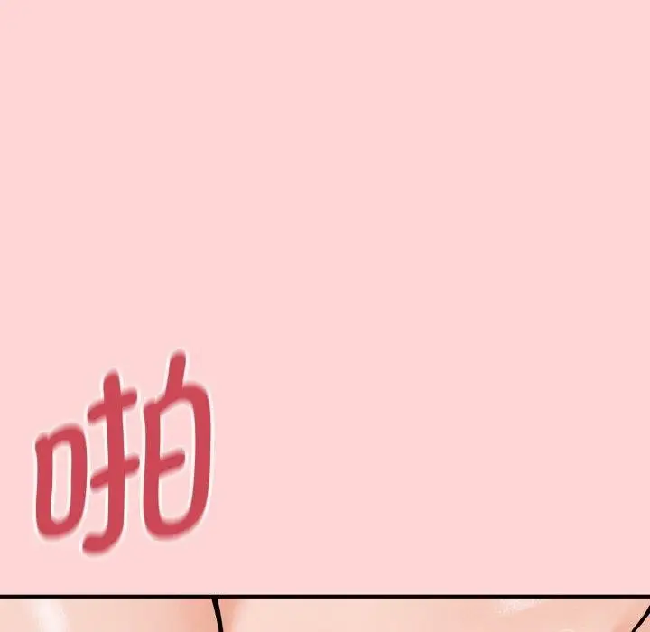 漫画《母女通吃计划》第4话第152张图