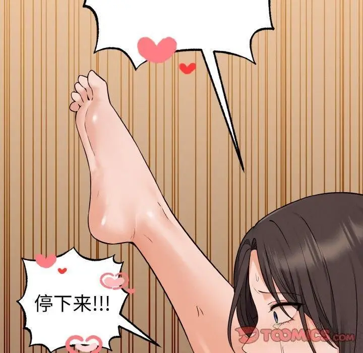 漫画《母女通吃计划》第4话第180张图