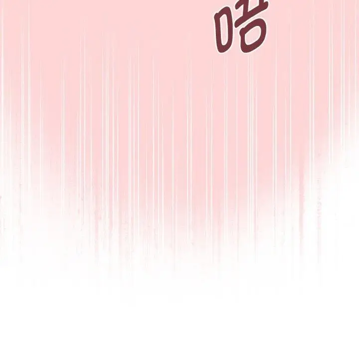 漫画《母女通吃计划》第4话第184张图