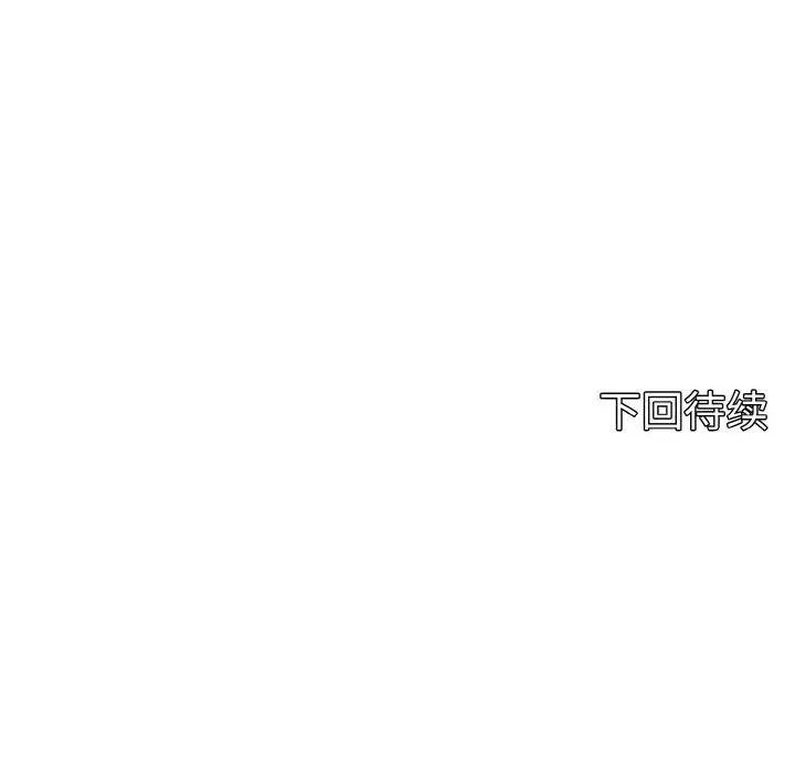 漫画《母女通吃计划》第4话第185张图