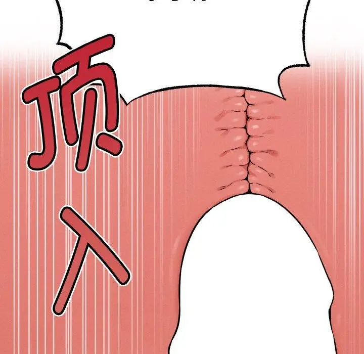 漫画《母女通吃计划》第4话第27张图