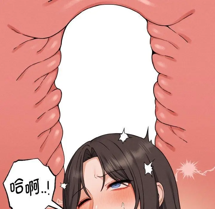 漫画《母女通吃计划》第4话第32张图