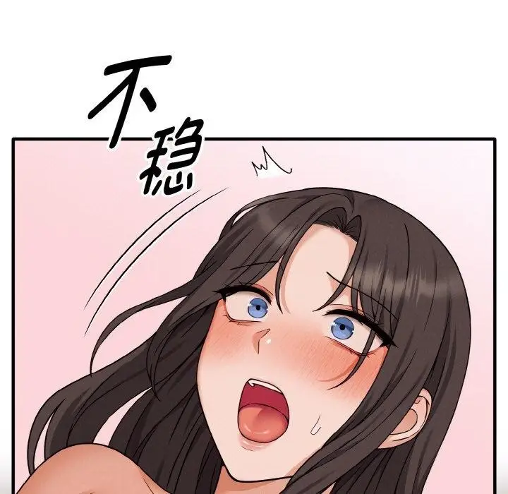 漫画《母女通吃计划》第4话第41张图