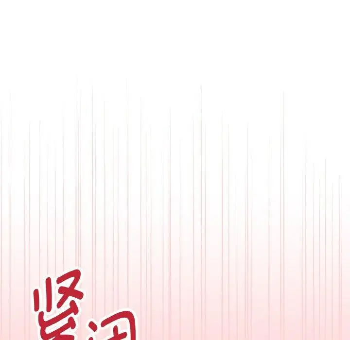 漫画《母女通吃计划》第4话第48张图