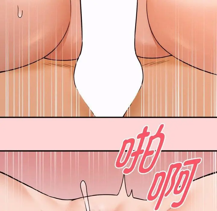 漫画《母女通吃计划》第4话第57张图