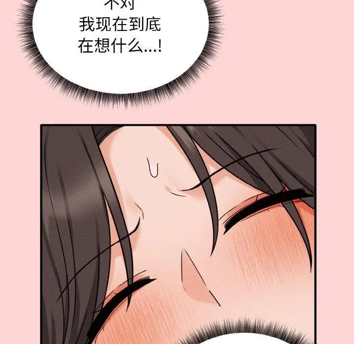 漫画《母女通吃计划》第4话第71张图