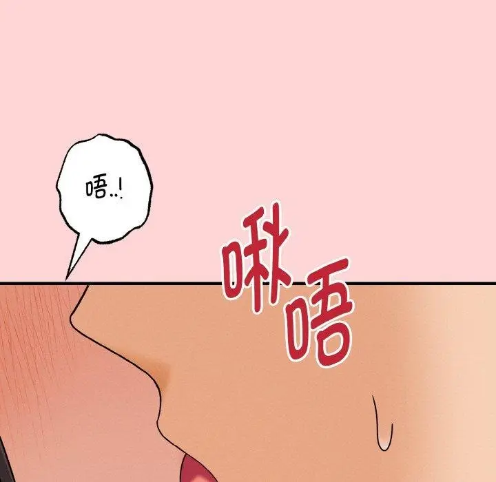 漫画《母女通吃计划》第4话第77张图