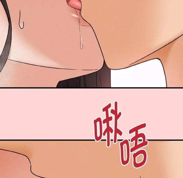 漫画《母女通吃计划》第4话第78张图