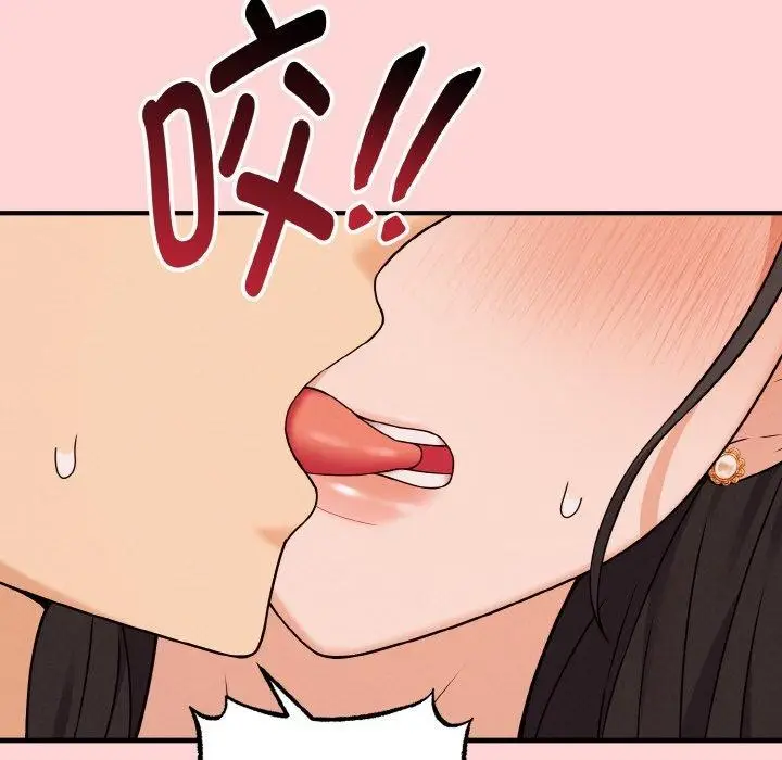 漫画《母女通吃计划》第4话第81张图