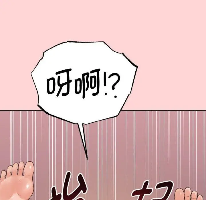 漫画《母女通吃计划》第4话第89张图