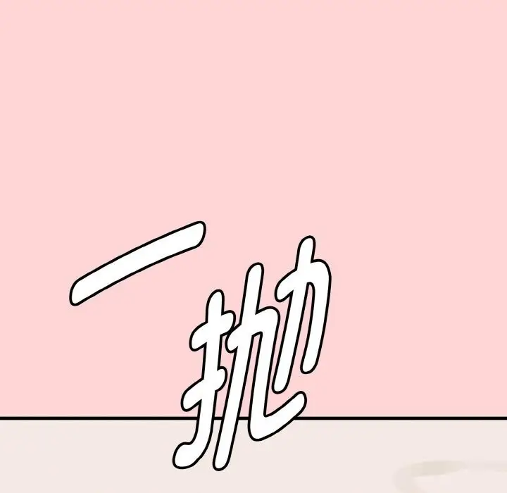 漫画《母女通吃计划》第5话第125张图