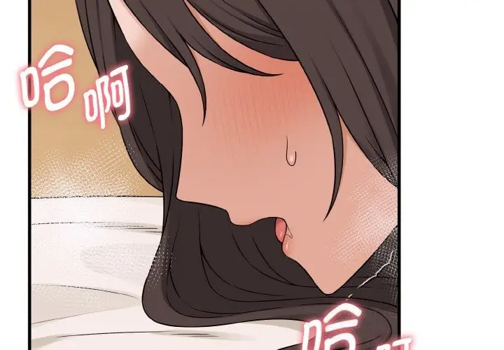 漫画《母女通吃计划》第5话第4张图