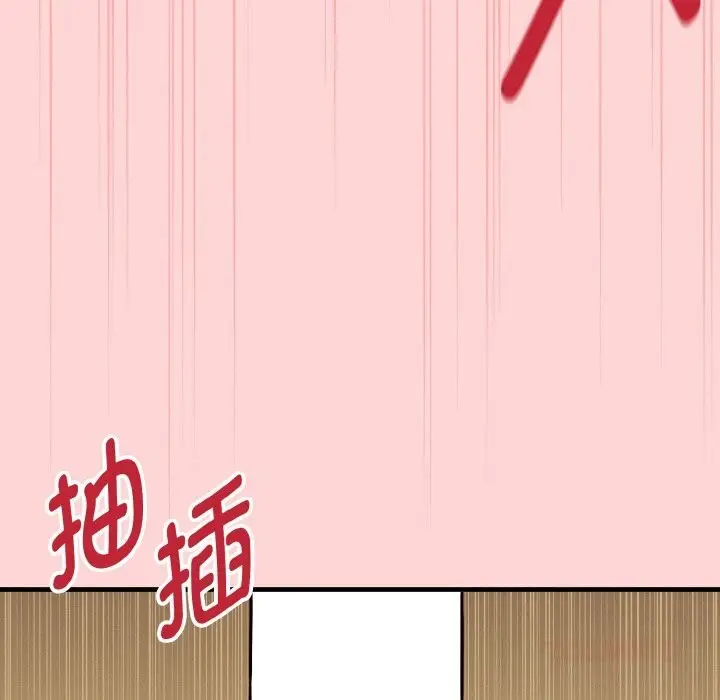漫画《母女通吃计划》第5话第57张图