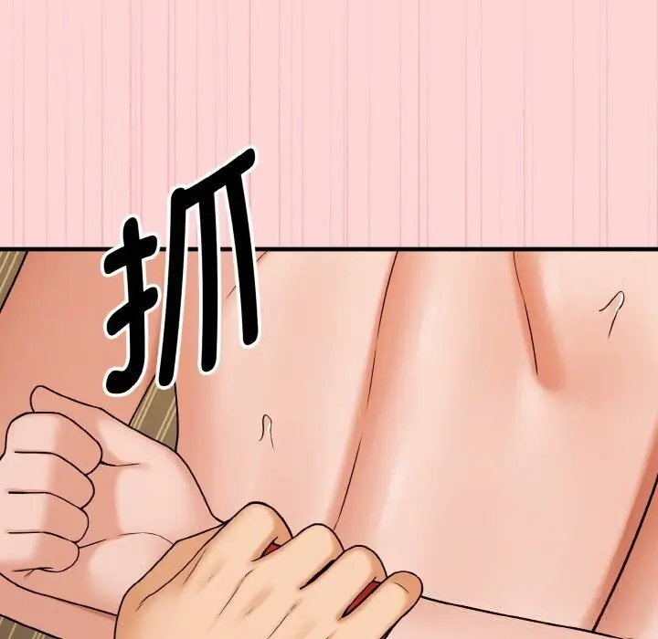 漫画《母女通吃计划》第5话第67张图