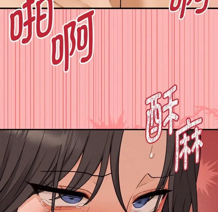 漫画《母女通吃计划》第5话第77张图