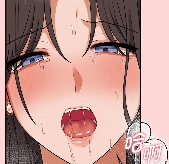 漫画《母女通吃计划》第5话第85张图