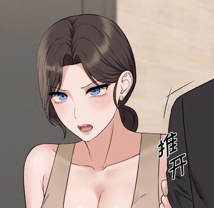 漫画《母女通吃计划》第6话第109张图