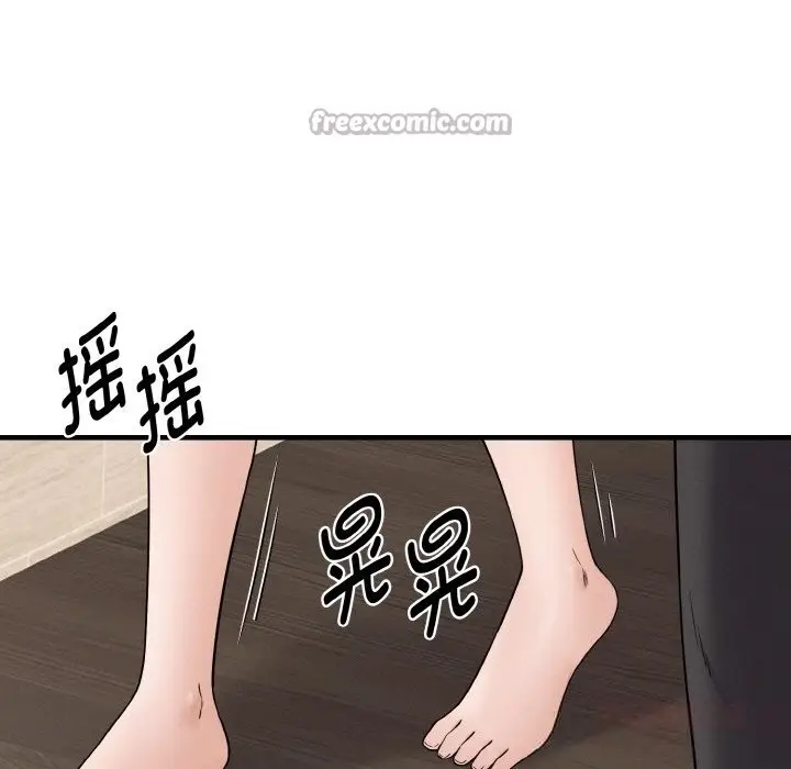 漫画《母女通吃计划》第6话第112张图