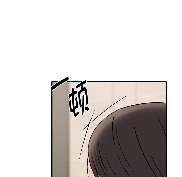 漫画《母女通吃计划》第6话第114张图