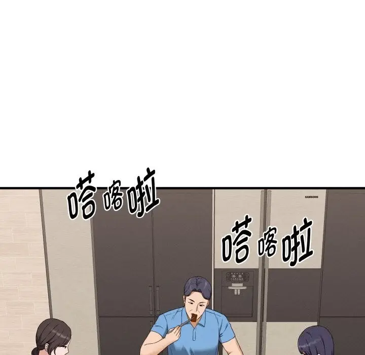 漫画《母女通吃计划》第6话第120张图