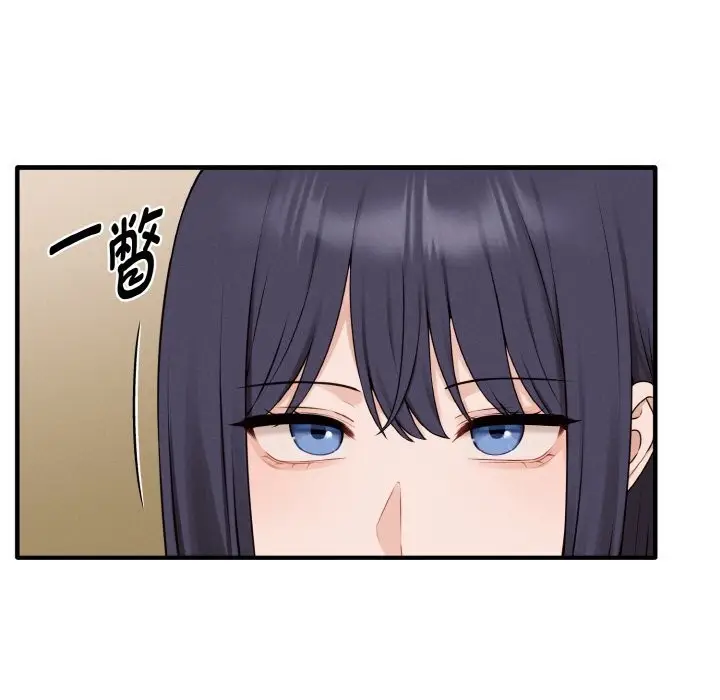 漫画《母女通吃计划》第6话第125张图