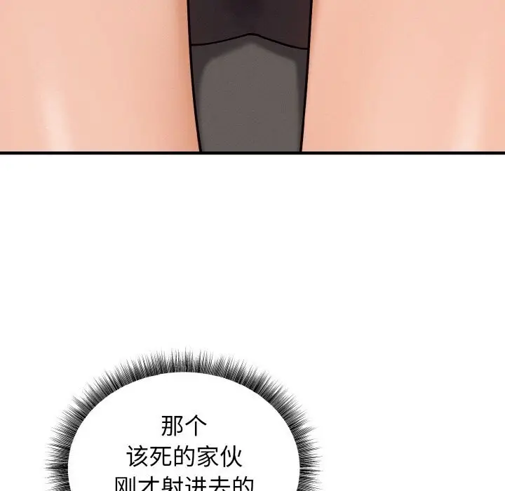 漫画《母女通吃计划》第6话第152张图