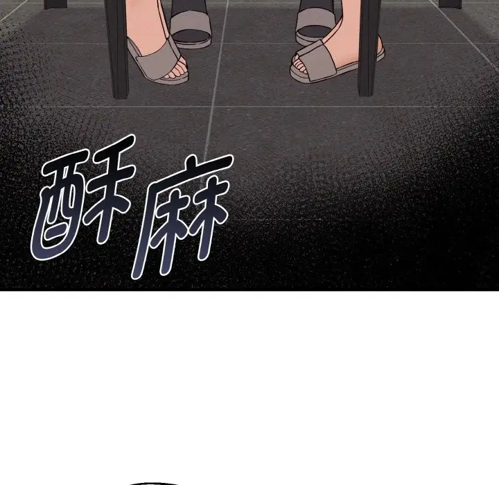 漫画《母女通吃计划》第6话第162张图