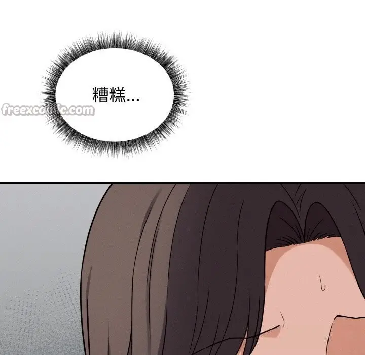 漫画《母女通吃计划》第6话第168张图