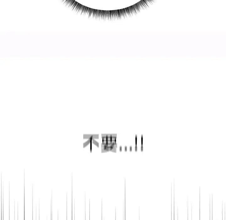 漫画《母女通吃计划》第6话第170张图