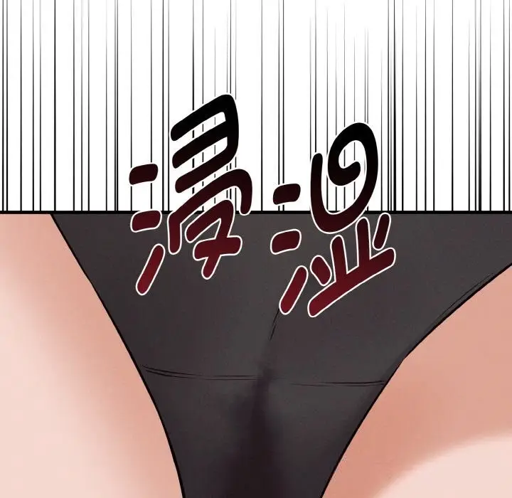 漫画《母女通吃计划》第6话第171张图